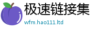 2025年天天免费资料如2025新奥天天开好彩开奖结果